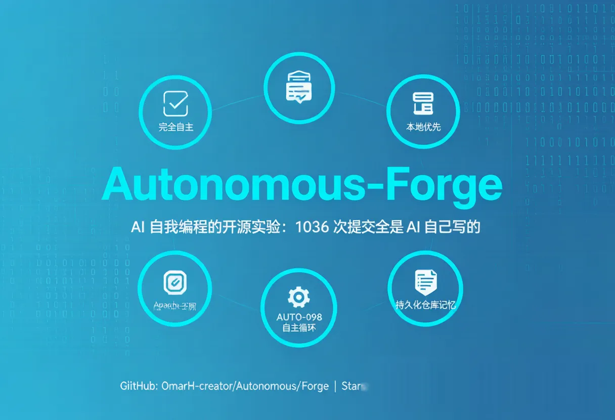 Autonomous-Forge