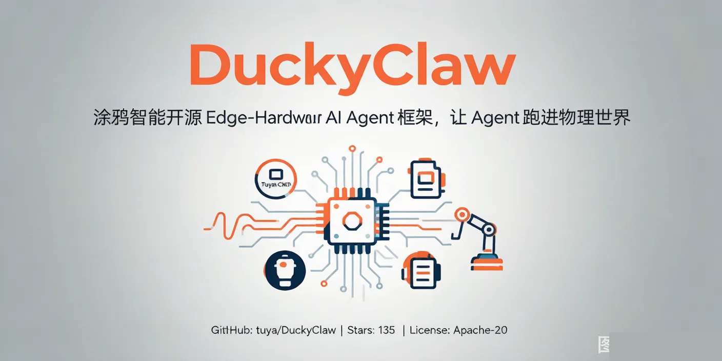 DuckyClaw
