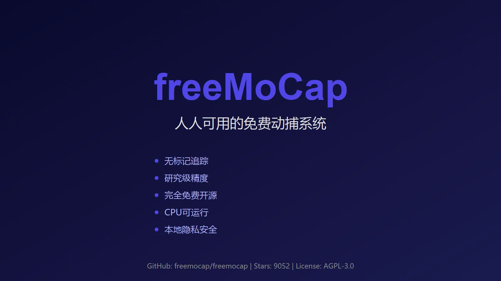 freeMoCap