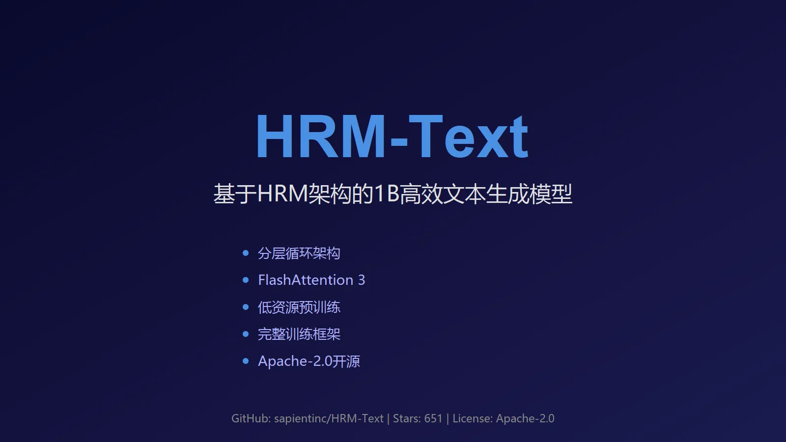 HRM-Text