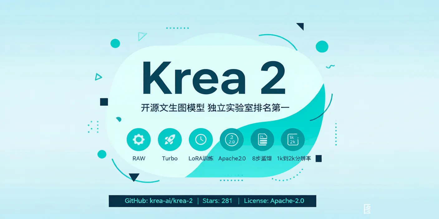 Krea 2