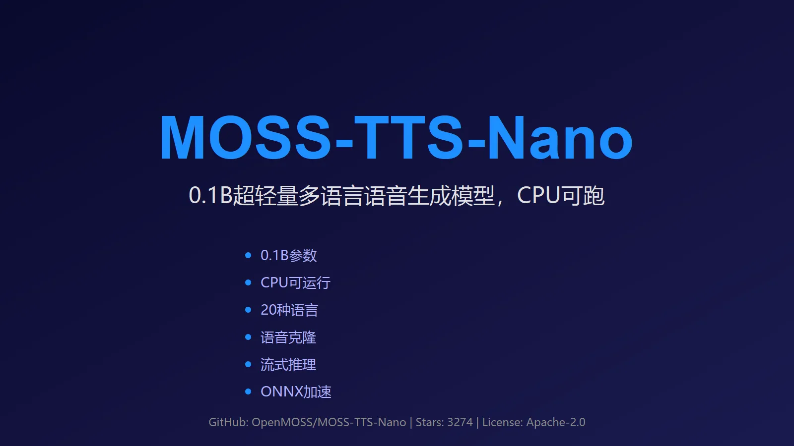 MOSS-TTS-Nano