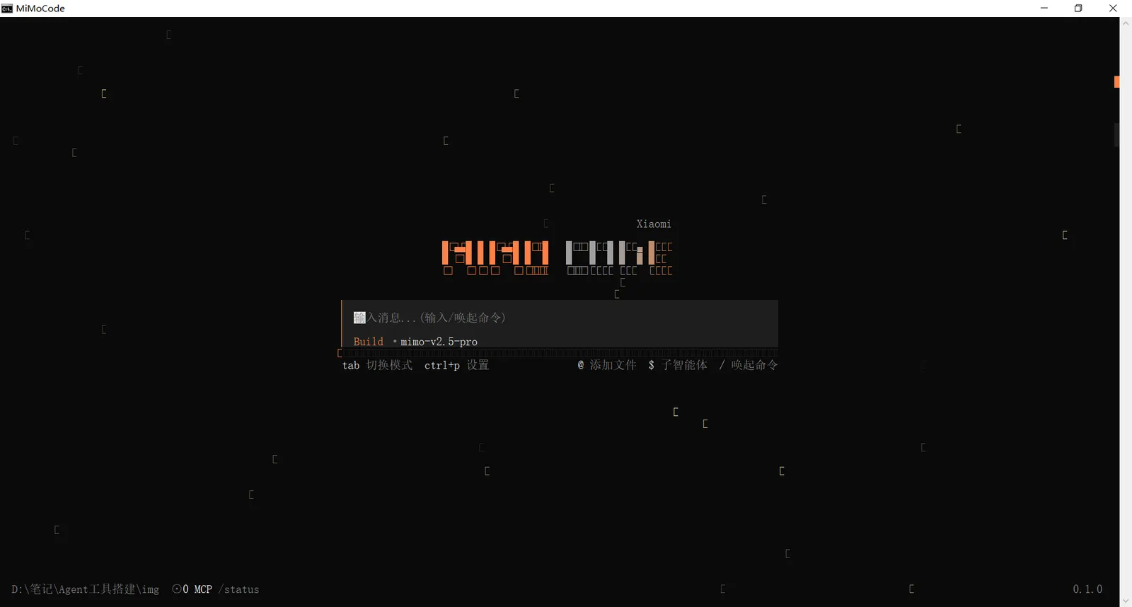 MiMo-Code 终端对话界面
