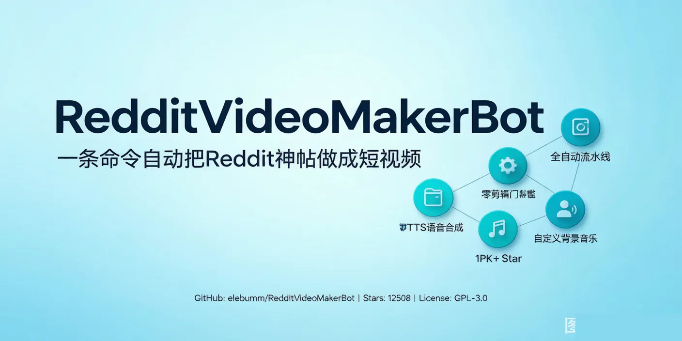 RedditVideoMakerBot