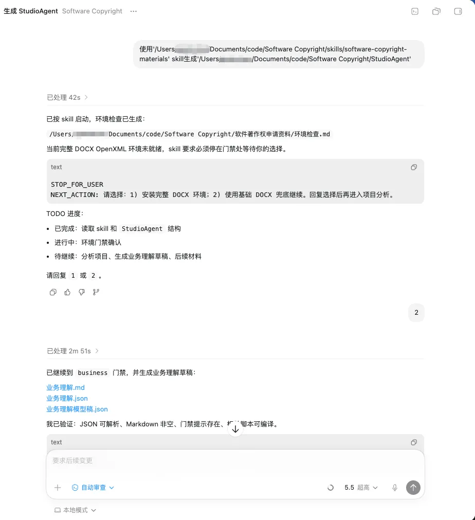 功能演示