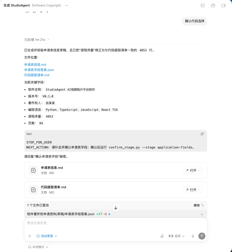操作演示