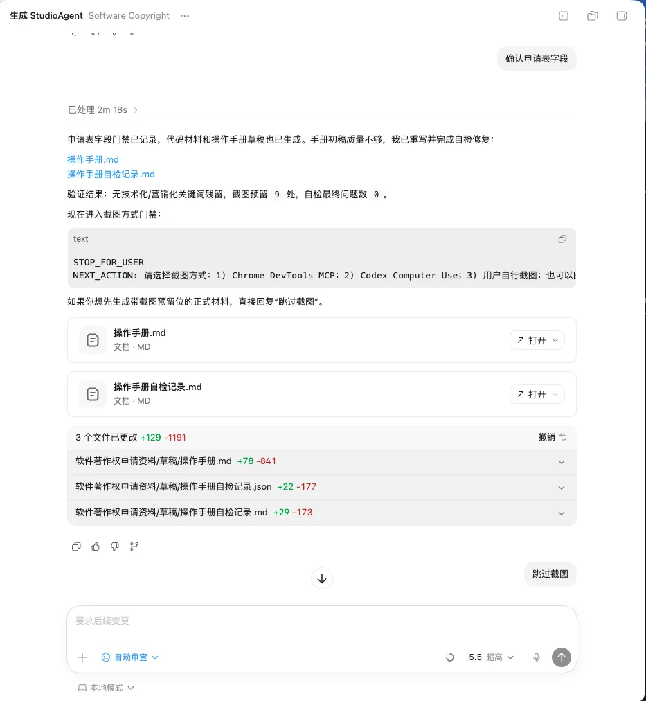 申请流程对比