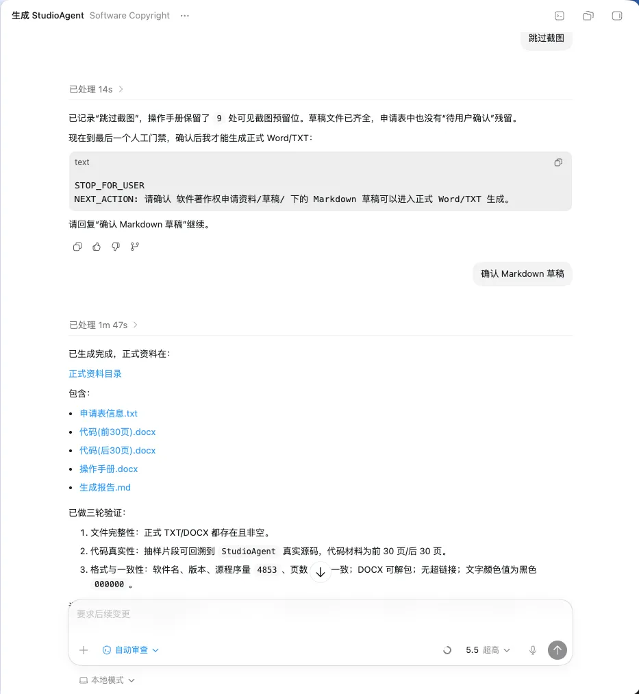 独立开发者应用场景