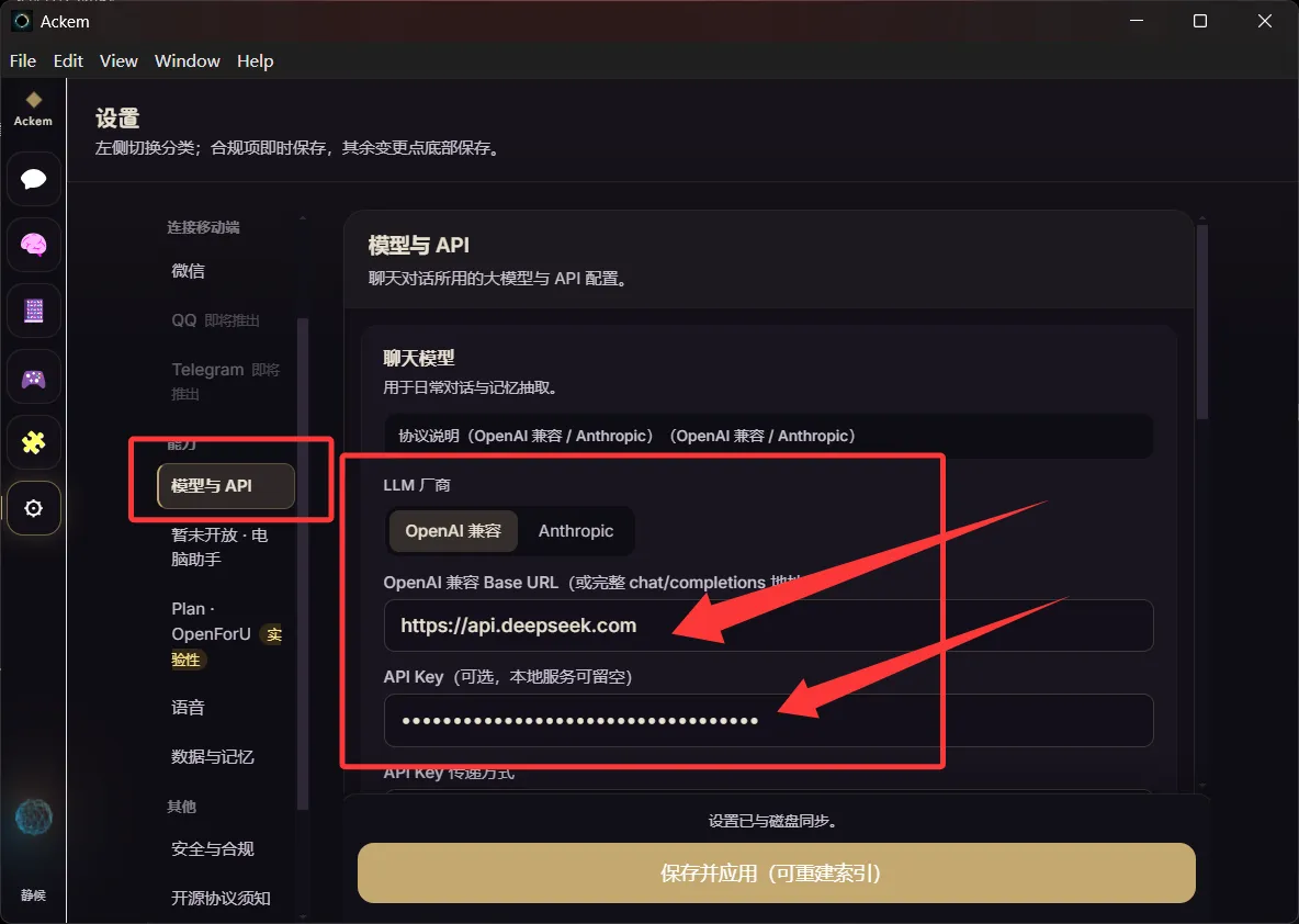 模型与API