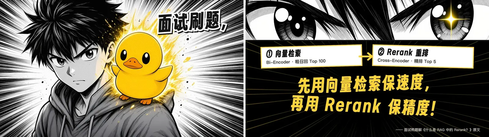 面试鸭成片