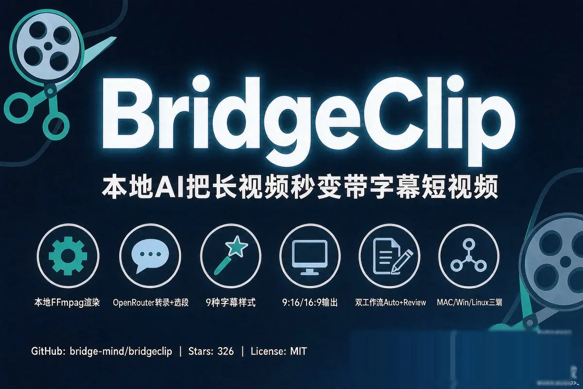 BridgeClip