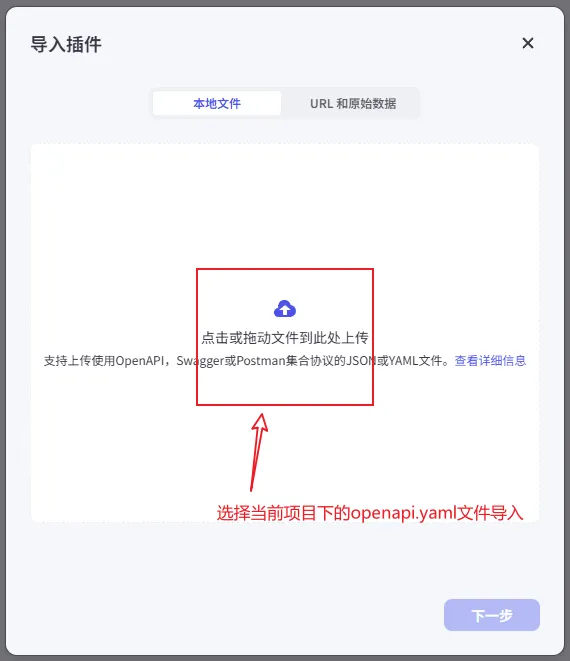 Coze 集成教程 4