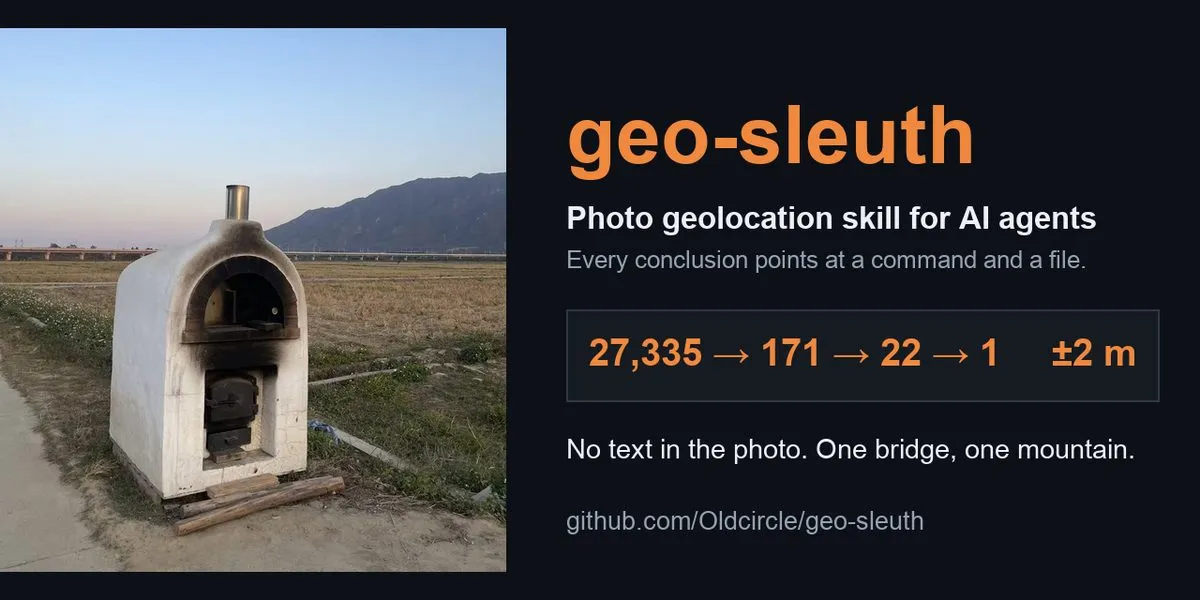 这张照片在哪拍的？AI 查到 2 米误差｜开源技能 geo-sleuth