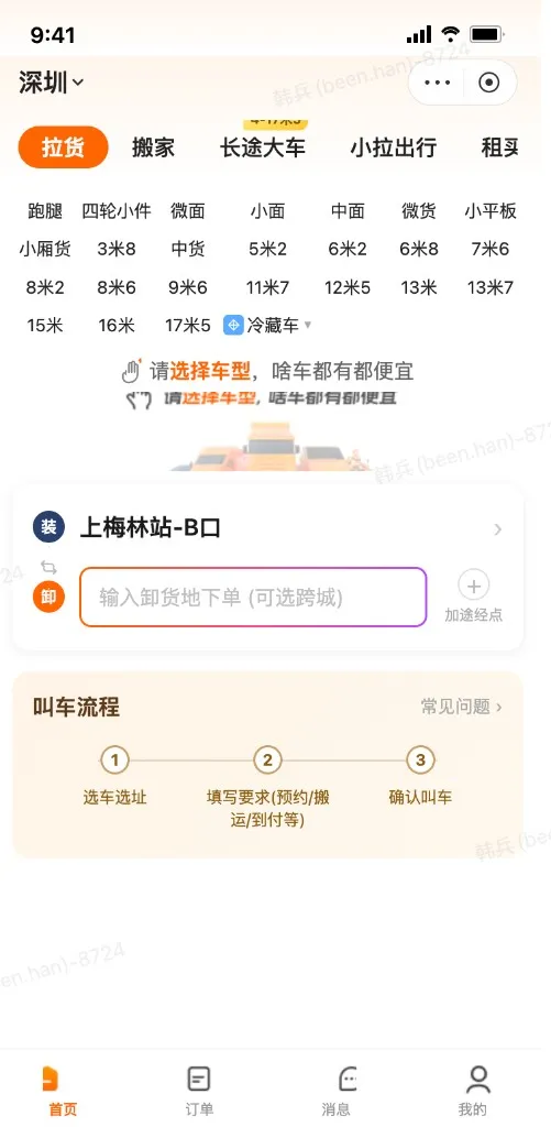 多模态大模型识别设计稿结构