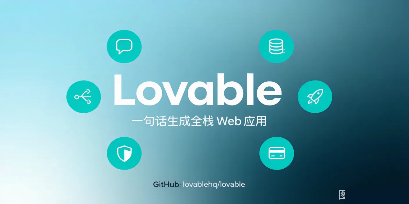 Lovable