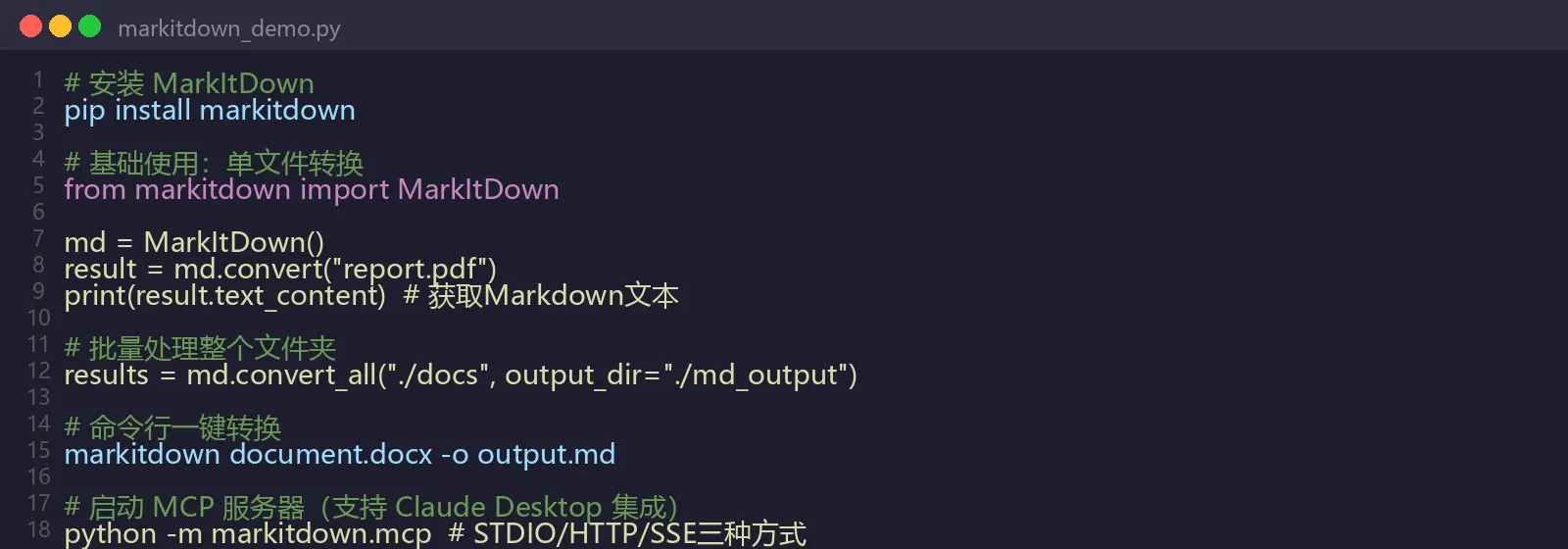代码演示