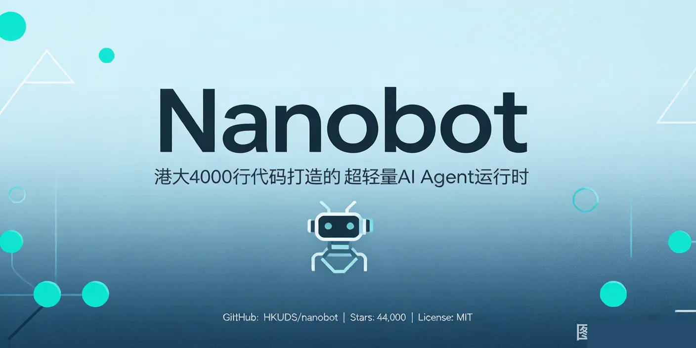 Nanobot
