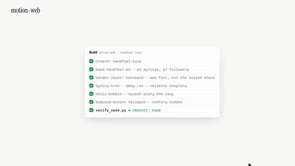motion-web 案例片