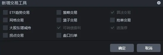 PTrade 自带量化工具一览