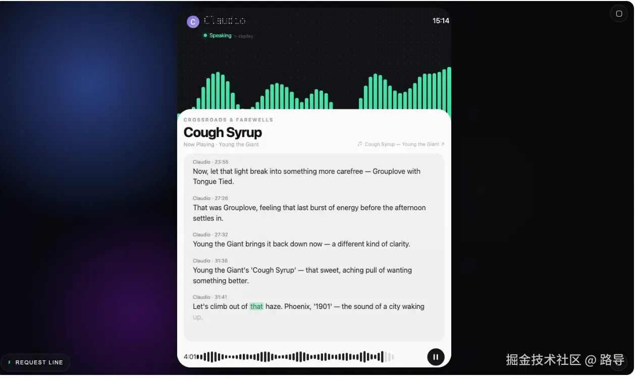 复刻结果:Clio 播客 App