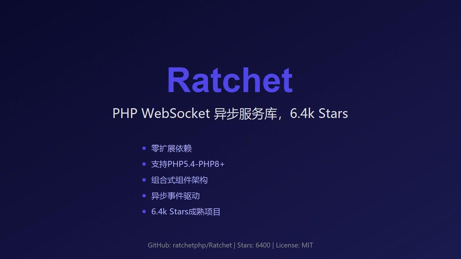 Ratchet